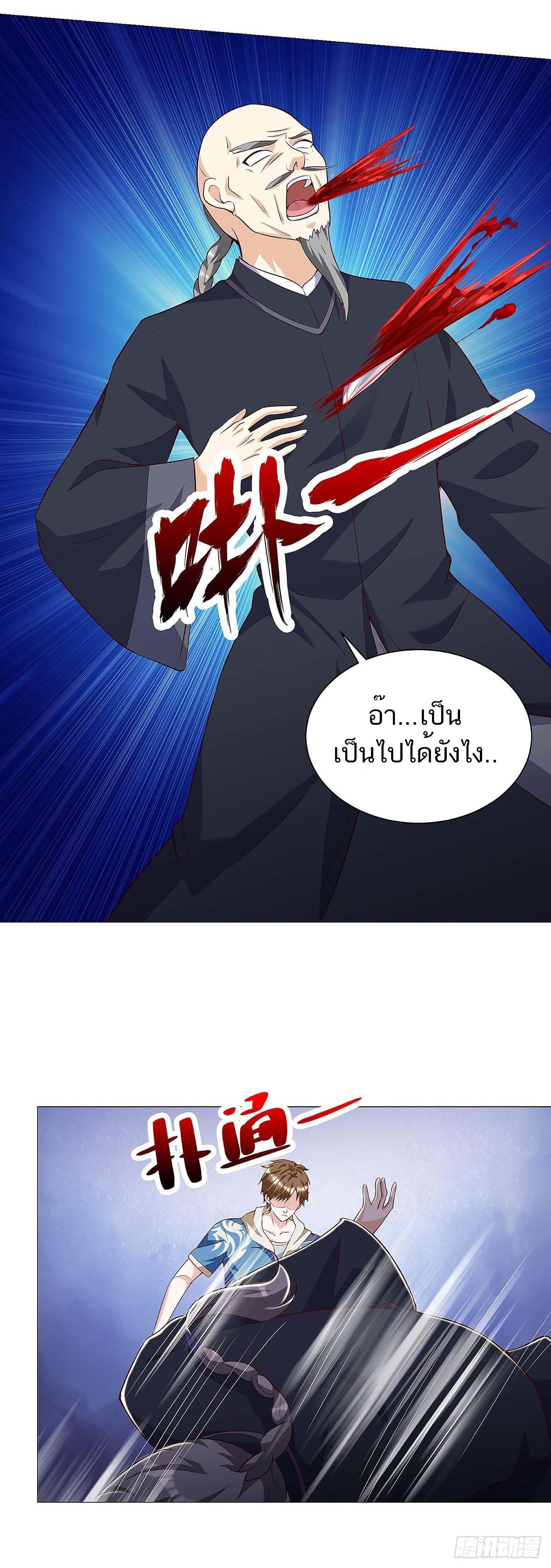 อ่านมังงะ